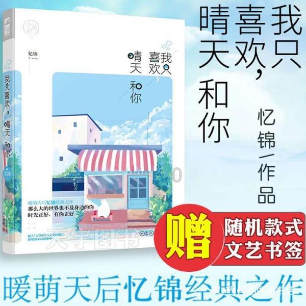 男生对女生说后悔认识你是什么意思，求正解！游戏画面
