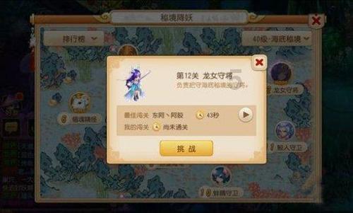 今年国庆去哪玩？湖北荆州这座低调的古城，举世闻名，游客还不多游戏画面