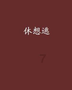 电动牙刷哪个牌子好?良心整理6大挑选宝典,不踩坑!