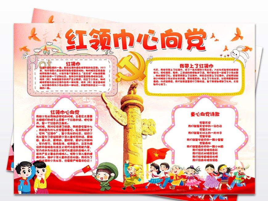 逃离奇异森林