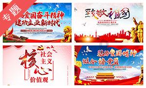 一趟公路旅行