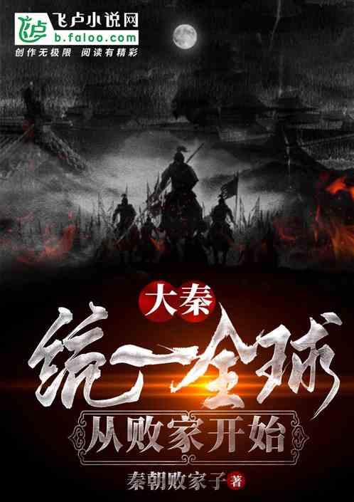 魔狐泡泡龙