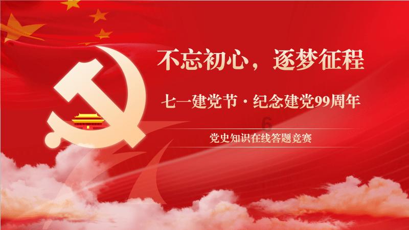 恐怖僵尸之夜